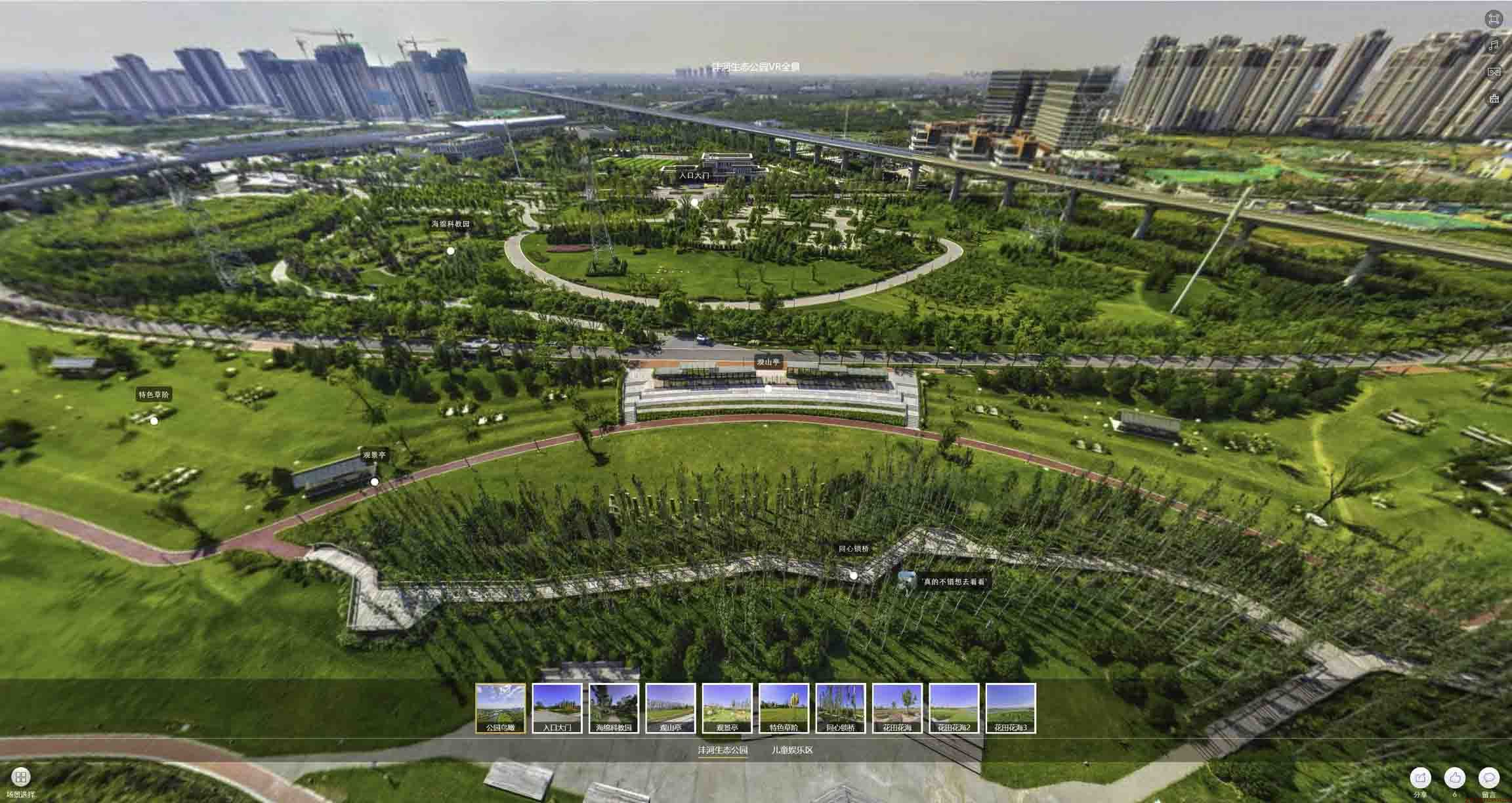 黔江VR全景体验：身临其境的沉浸式感受在手绘地图中的创新应用